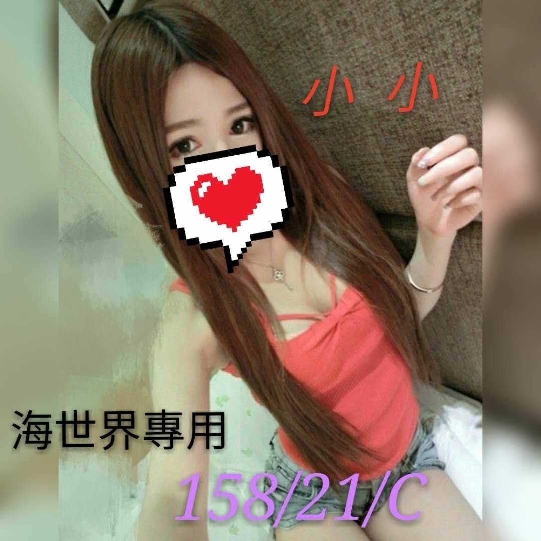 極漱宜蘭外送 嵐嵐 小模短期兼職 飢渴慾女